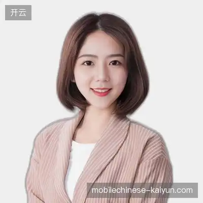 康诚志